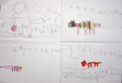 Y1 - Sleepy Pig work
